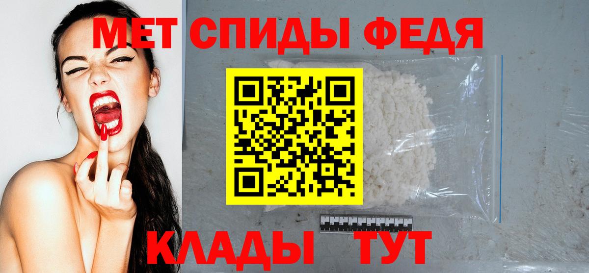 АМФ 97% Соликамск
