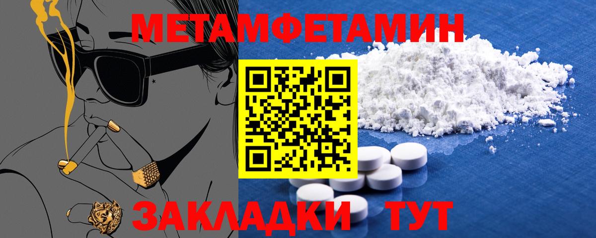 АМФЕТАМИН  Amphetamine  Вход с VPN  Amphetamine VHQ  Соликамск 