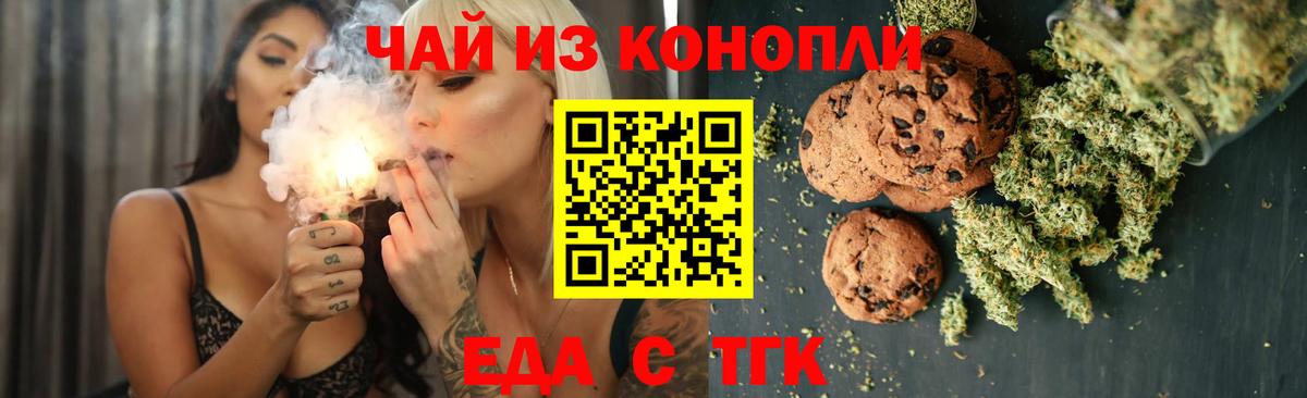Каннабис Соликамск