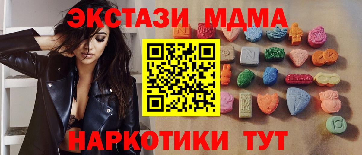 ЭКСТАЗИ круглые Соликамск