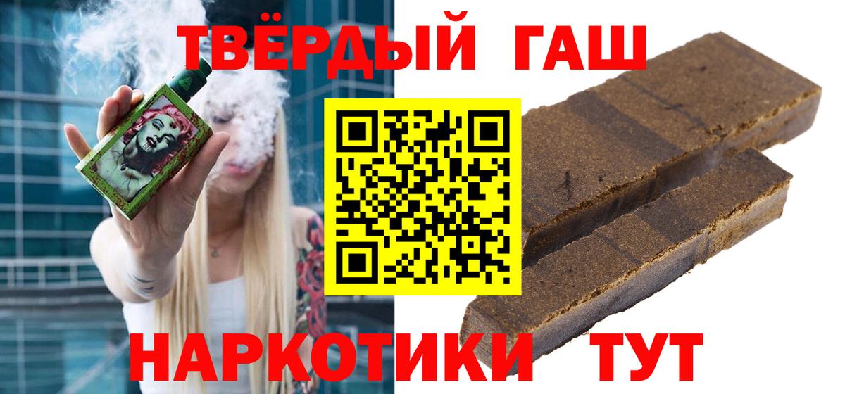 Соликамск  ГАШИШ индика сатива  Вход с VPN  ГАШИШ убойный 
