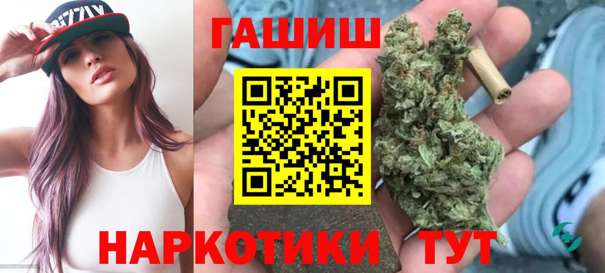 ГАШ VHQ Соликамск