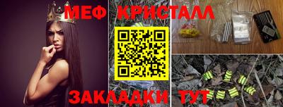 синтетический гашиш Рыбинск