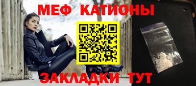таблы Рузаевка