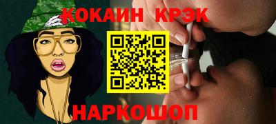 каннабис Рязань
