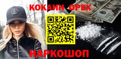 таблы Рузаевка