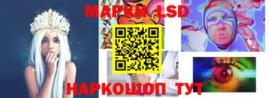 синтетический гашиш Рыбинск