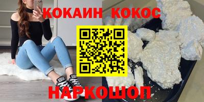 таблы Рузаевка