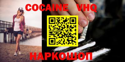 синтетический гашиш Рыбинск
