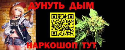 каннабис Рязань