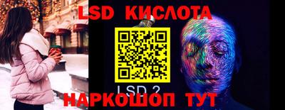 синтетический гашиш Рыбинск