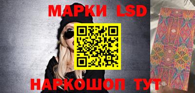 таблы Рузаевка