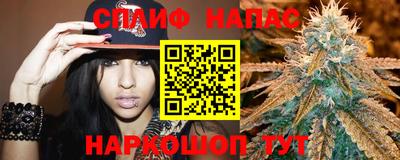 синтетический гашиш Рыбинск