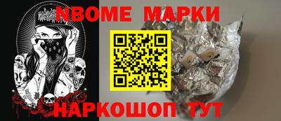 таблы Рузаевка