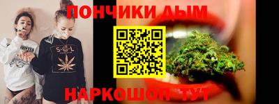 каннабис Рязань