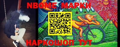 синтетический гашиш Рыбинск