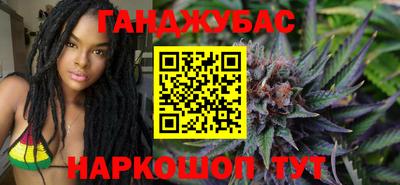 таблы Рузаевка