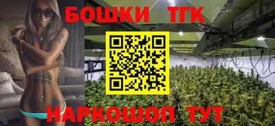 таблы Рузаевка