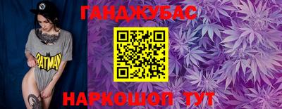 синтетический гашиш Рыбинск