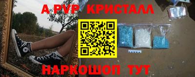таблы Рузаевка