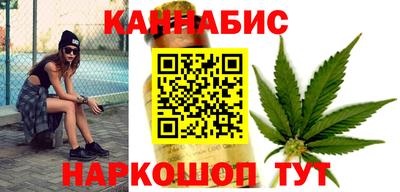 синтетический гашиш Рыбинск