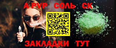 таблы Рузаевка