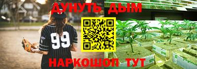 каннабис Рязань