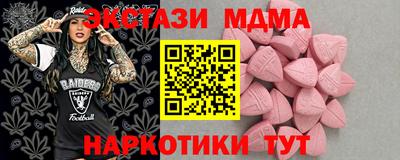 синтетический гашиш Рыбинск