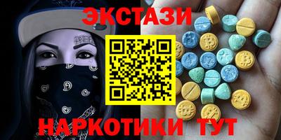 каннабис Рязань