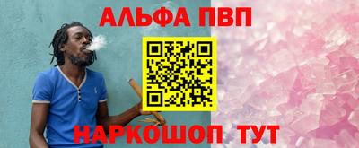 синтетический гашиш Рыбинск