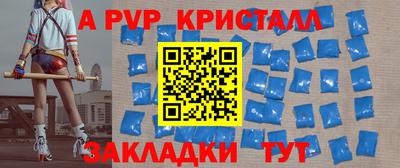 синтетический гашиш Рыбинск