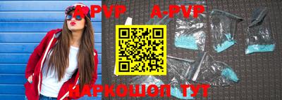 каннабис Рязань