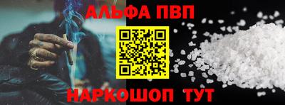 таблы Рузаевка