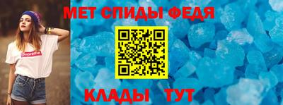 синтетический гашиш Рыбинск