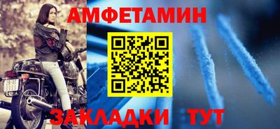 таблы Рузаевка