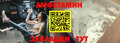 синтетический гашиш Рыбинск