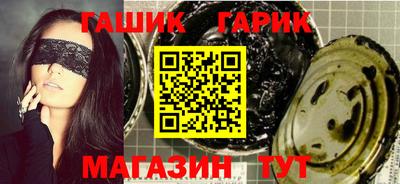 таблы Рузаевка