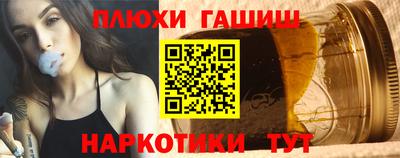 каннабис Рязань
