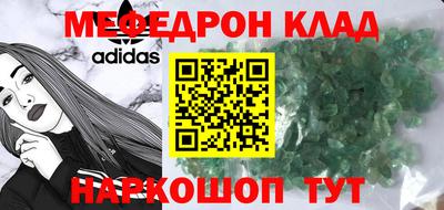 синтетический гашиш Рыбинск