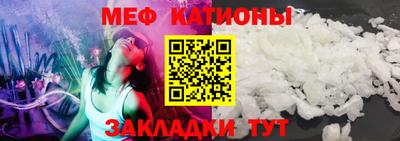 таблы Рузаевка