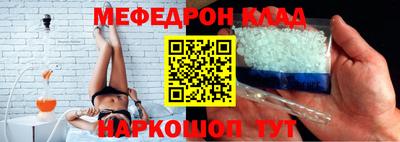 синтетический гашиш Рыбинск