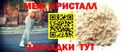 каннабис Рязань