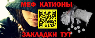 таблы Рузаевка