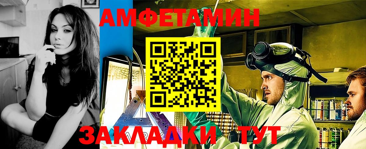 Метамфетамин винт  Вход с VPN  Первитин  Соликамск 