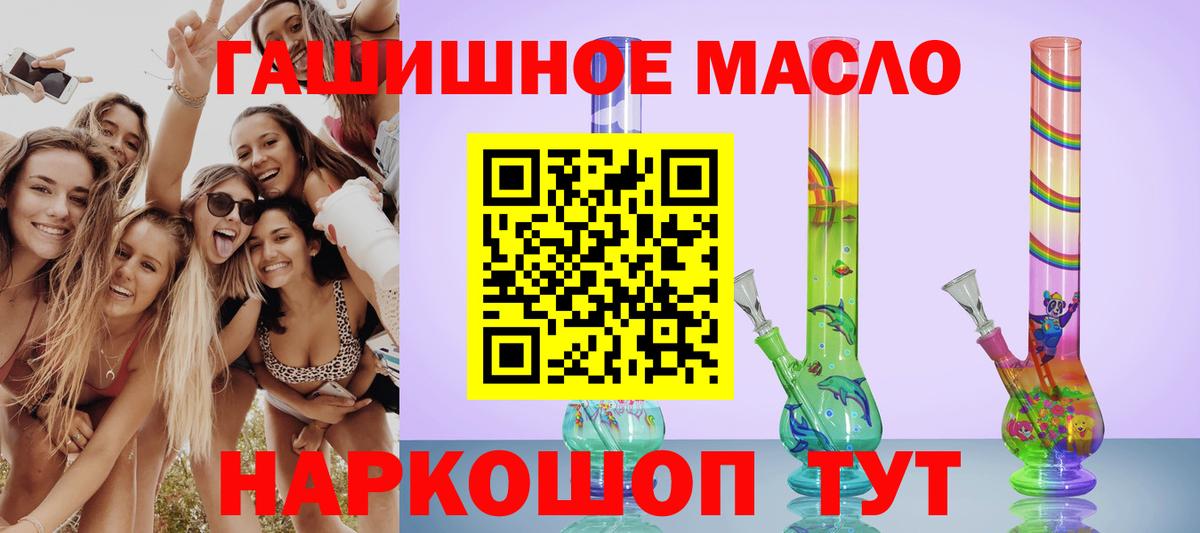 Соликамск  Дистиллят ТГК Wax  Вход с VPN  Дистиллят ТГК концентрат 