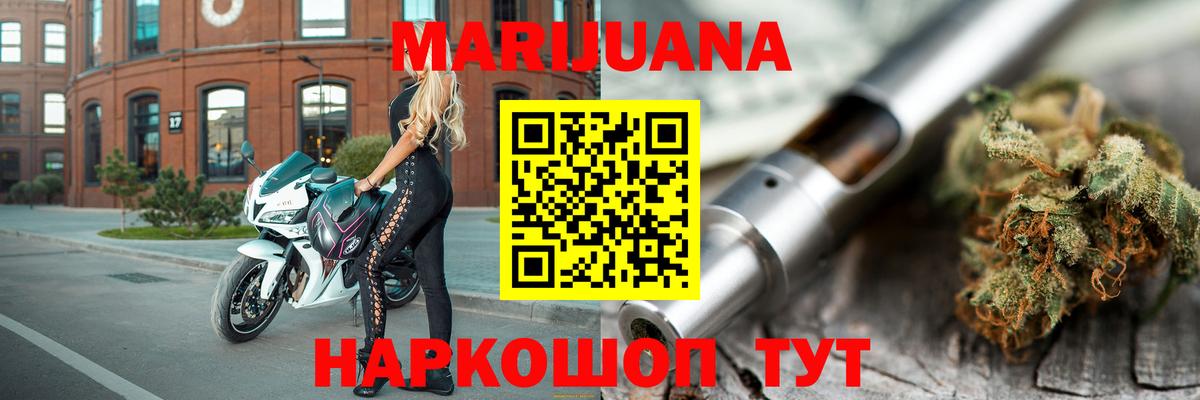 Канабис SATIVA & INDICA  Вход с VPN  МАРИХУАНА THC 21%  Бошки марихуана план  Соликамск 