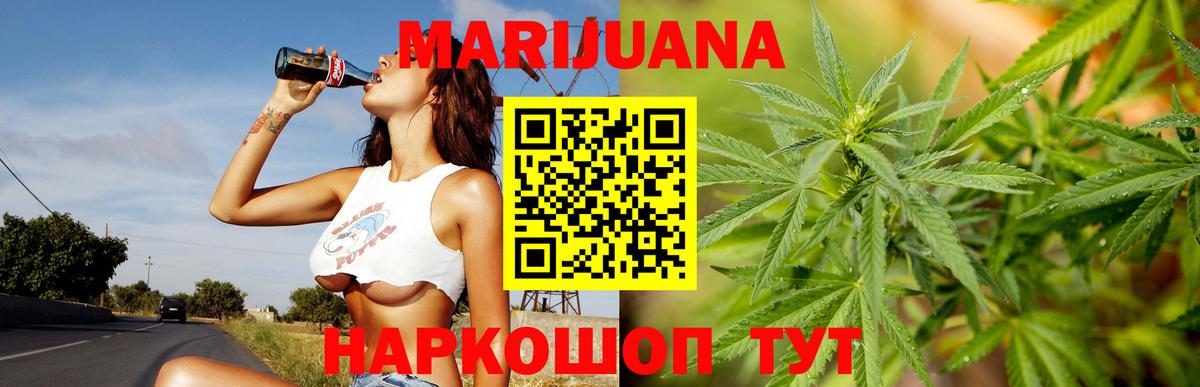 Каннабис планчик Соликамск